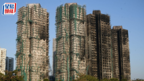 香港大埔五级火｜独立委员会2.5开指示会议，公众周四起网上预约旁听，名额400先到先得