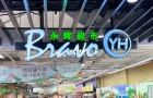 学“胖东来”20个月后，永辉超市一年关店381家，去年预亏超21个小目标