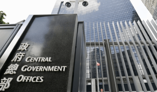 特區政府強烈反對歐洲議會的所謂決議