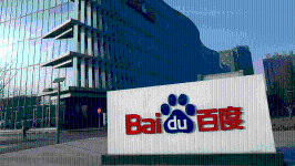 百度据报整合文库及网盘为新事业群，拟推新AI应用