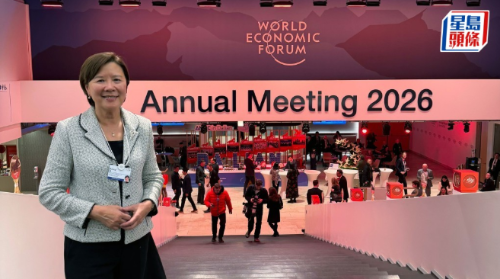 科大校长出席达沃斯论坛