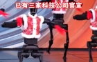 将第三次登上央视春晚！宇树科技官宣成为2026年春晚机器人合作伙伴，已有三家科技公司官宣