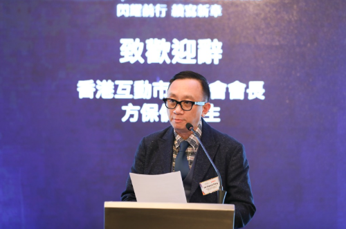 香港互动市务商会会长方保侨。