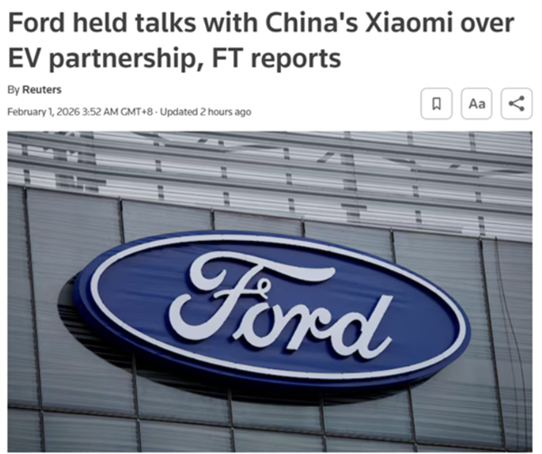小米否认与福特合作传闻!称相关报道均为虚假信息