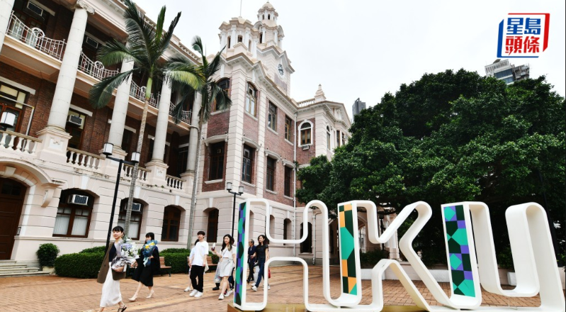 港大2月9日至27日推新一轮游客分流措施