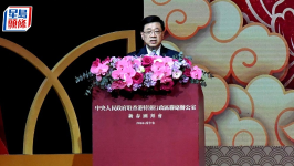 中联办新春团拜｜李家超提香港马年四大发展方向，“一马当先”完善行政主导提升管治效能