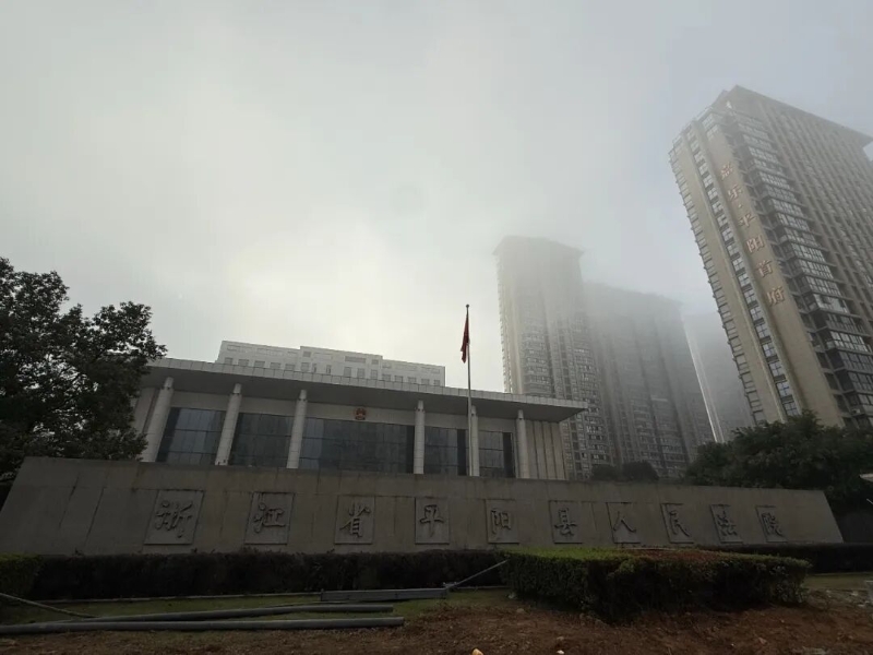 2025年12月11日，一起医保诈骗案在平阳县法院一审开庭。