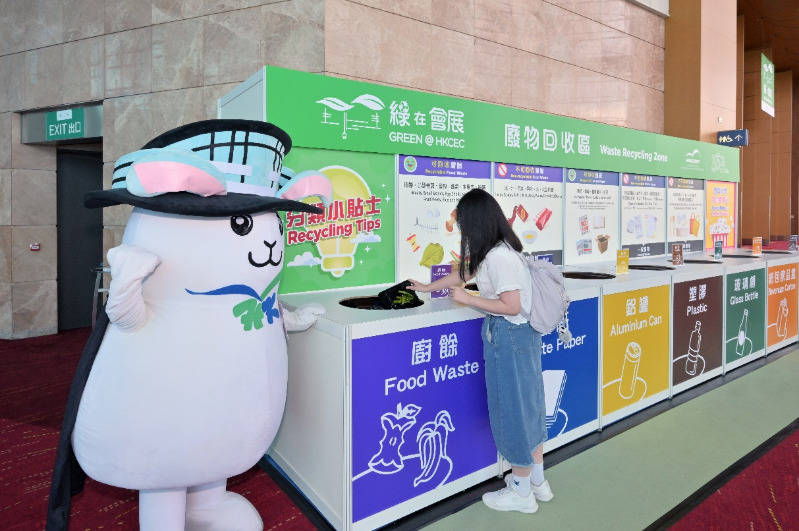 会展管理公司ESG策略2