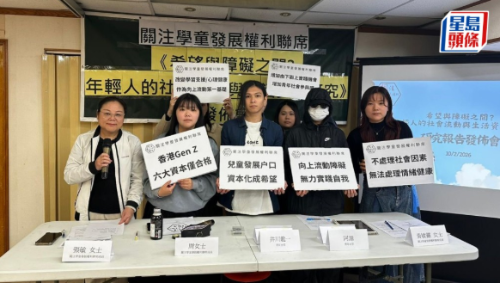 调查指青年社会支援不足