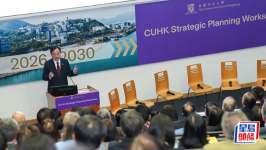 中大再度主办APAIE年会，卢煜明：展示香港高教优势的好机会