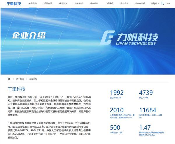 荣耀前CEO赵明加入千里科技 将出任联席董事长