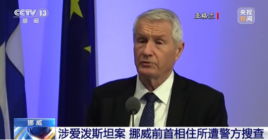 ScreenShot_2026-02-13_152044_795 ScreenShot_2026-02-13_152044_795