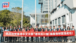 航天科技 | 中大研发全球首颗，“面向城市可持续发展”AI大模型卫星