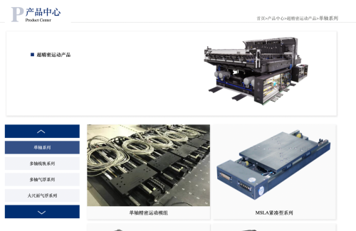 华卓精科上市过审三年未注册