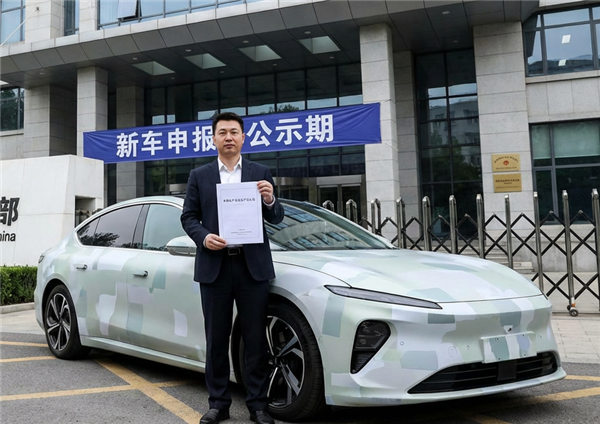 可靠性试验别想省！工信部要给这些车企上强度了