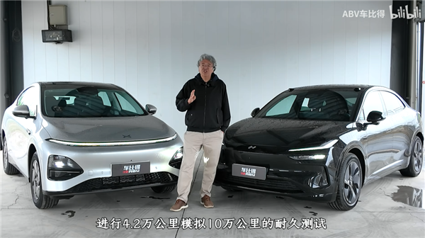 可靠性试验别想省！工信部要给这些车企上强度了