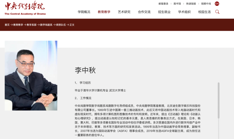 迪生数字净利润激增508%2