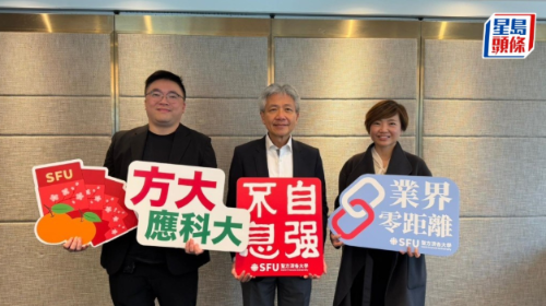 方大正筹办全港首个药学学士课程