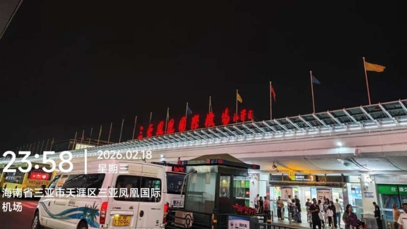 海南返程交通告急，部分机票逼近万元。