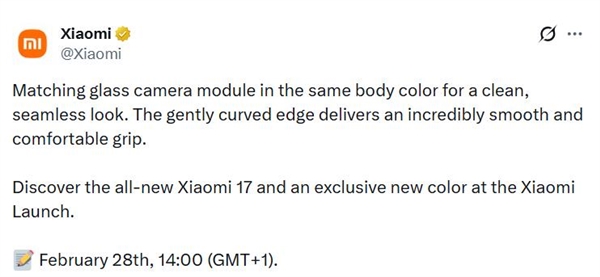 国内用户无缘 小米17新配色来了：国际版独占 这颜值你打几分