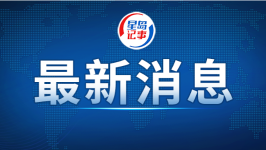 商务部新闻发言人就中德经贸合作情况答记者问