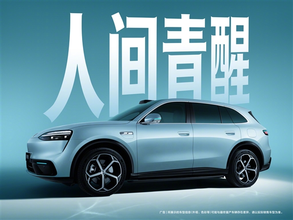 鸿蒙智行开年爆款 问界M6七种配色全公开：名字有意思