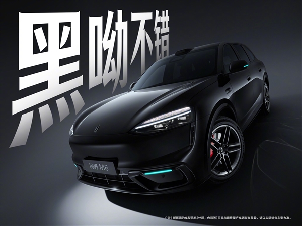 鸿蒙智行开年爆款 问界M6七种配色全公开：名字有意思