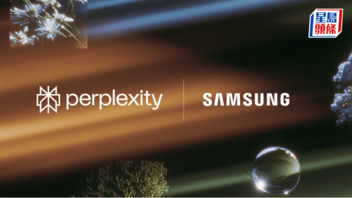 Perplexity深度整合至三星手机