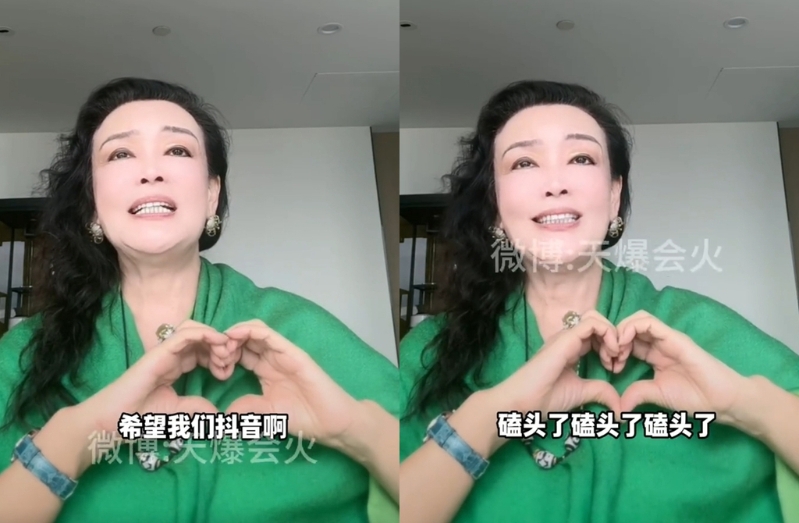 张兰“向抖音磕头”求解封账号 张兰“向抖音磕头”求解封账号