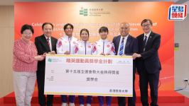 教大健儿全运会夺5金，单车队总教练获任客席教授