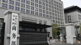 商务部：调整对加拿大反歧视措施