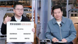 10倍投入造辆安全好车，雷军详解小米汽车如何护乘员舱安全