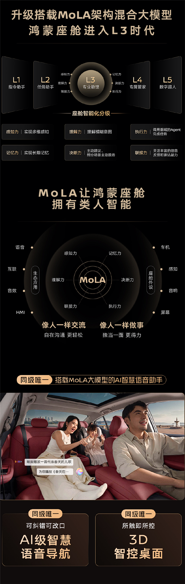 东风日产高管炮轰广汽丰田抄袭宣发：不能说相似只能说一模一样