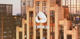 8.67亿英镑！江西铜业出海购买“全球最具潜力未开发铜矿”获批