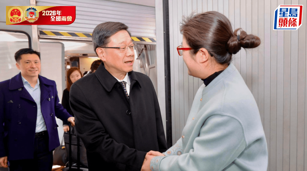 李家超北京行程