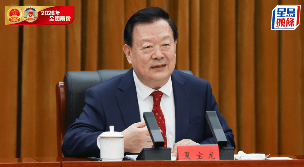 港澳人大政协到港澳办座谈