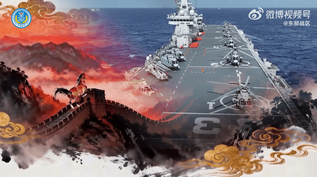 解放军东部战区元宵节发MV。 解放军东部战区元宵节发MV。