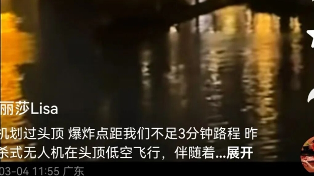 演员陈浩民夫妇紧急撤离迪拜酒店赶往机场，妻子蒋丽莎：自杀式无人机在头顶飞行，距离爆炸点仅1公里左右