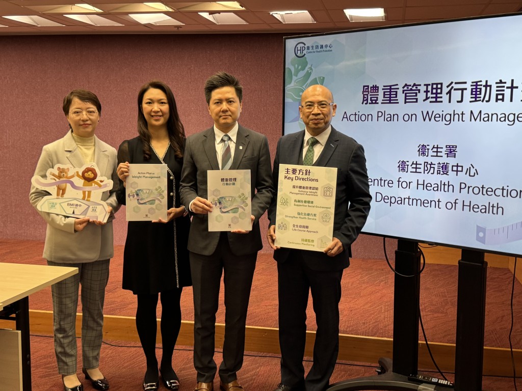 香港推出首份《体重管理行动计划》,展开为期三年的全港体重管理推广。 香港推出首份《体重管理行动计划》,展开为期三年的全港体重管理推广。