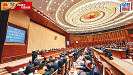 第十四届全国人民代表大会第四次会议主席团常务主席名单