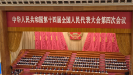 全国两会 | 政府工作报告：深入整治“内卷式”竞争