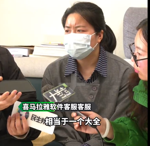 学而思、喜马拉雅客服回应学习机弹出黄色视频：尽快给方案 里面广告合法合规