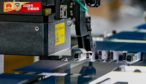 今年中国GDP增速目标定在4.5%至5%。