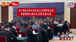 全国两会｜ 丁薛祥晤港区人大，贺李慧琼当选立会主席，吁带领立会研究及实践行政主导，产岀更多符合香港及中央要求成果
