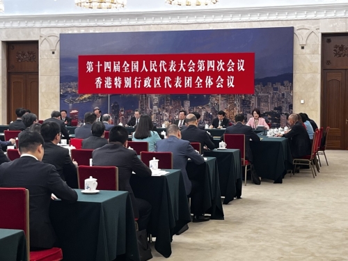 港区人大代表今早在大会堂召开全体会议。
