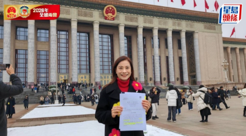 陈曼琪支持两高报告