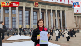 全国两会 | 陈曼琪支持两高报告：为实现“十五五”规划良好开局提供有力法治支撑