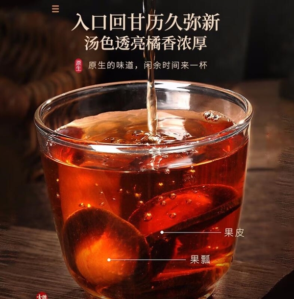 化橘红火了！这个小果子有啥用