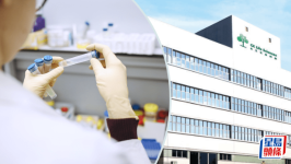 长江生命科技成立顺谱医药科技，研发治疗性癌症疫苗，拟北都拓展研发设施