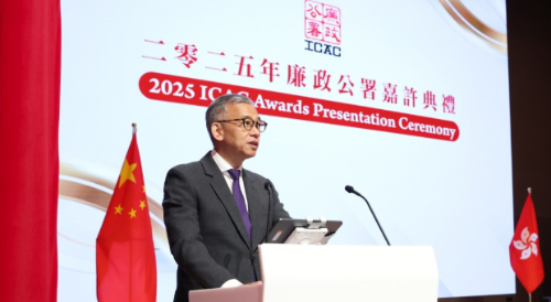 廉署嘉许典礼表彰多名廉署人员